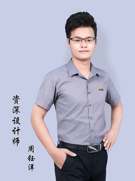 周鈺洋